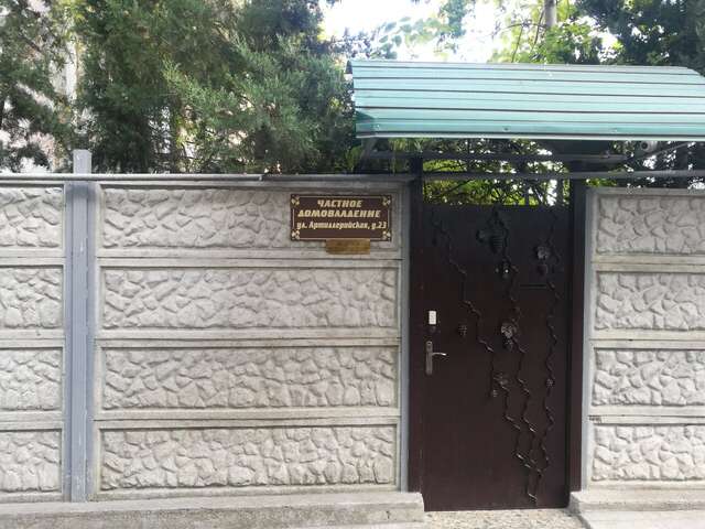 Гостиница Южный Домик Алушта-37